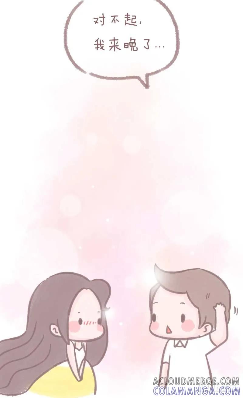 木木子漫画 大龄剩女只是在等对的人3 第6页