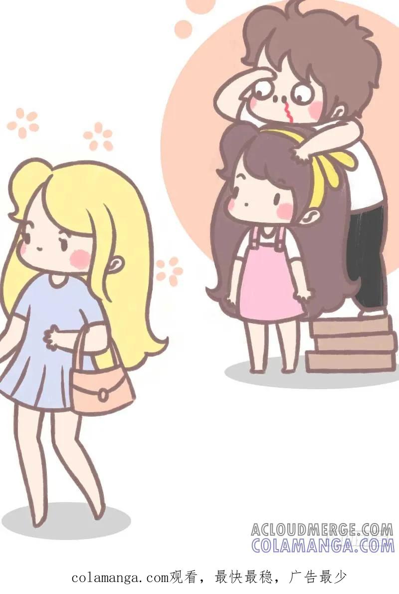 木木子漫画 情侣最萌身高差是一种怎样的体验2 第9页