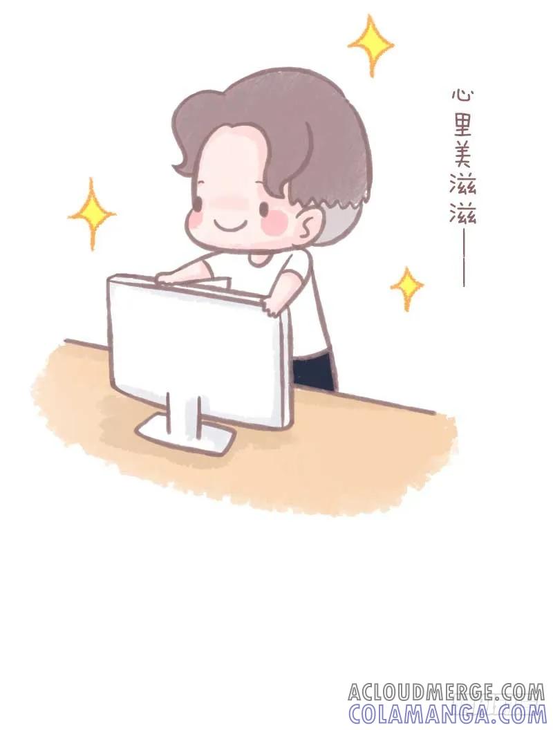 木木子漫画 既然不能生在“终点”3 第5页