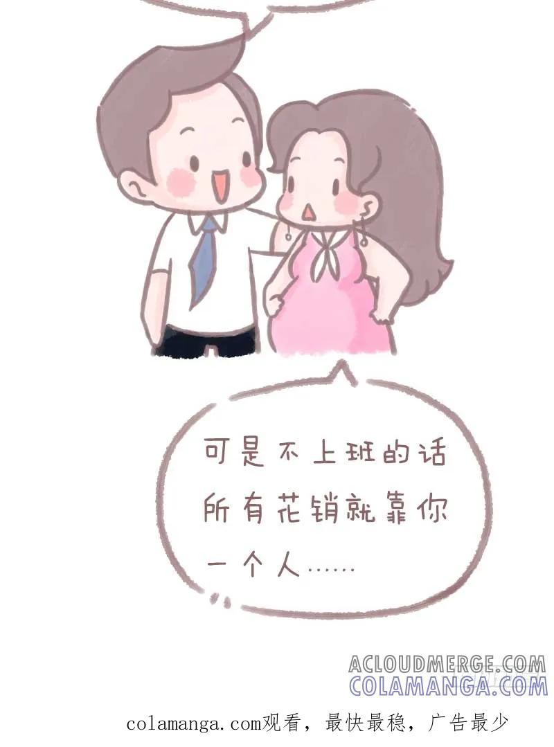 木木子漫画 拥有独立人格的女生到底有多重要1 第10页
