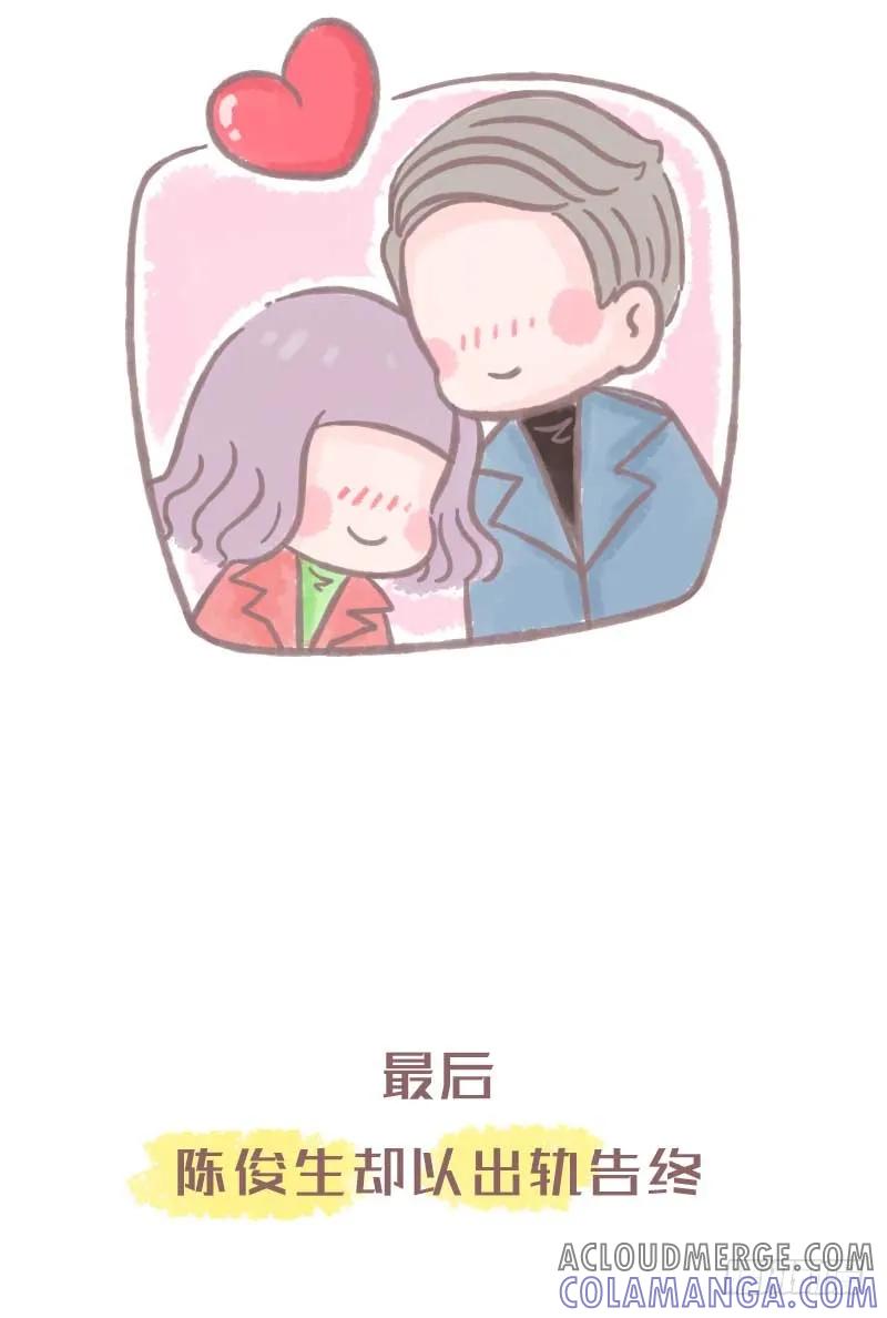 木木子漫画 拥有独立人格的女生到底有多重要1 第3页