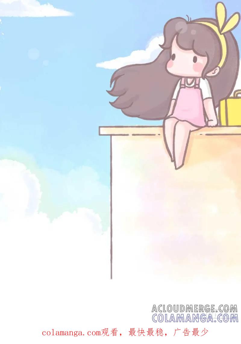 木木子漫画 拥有独立人格的女生到底有多重要4 第10页