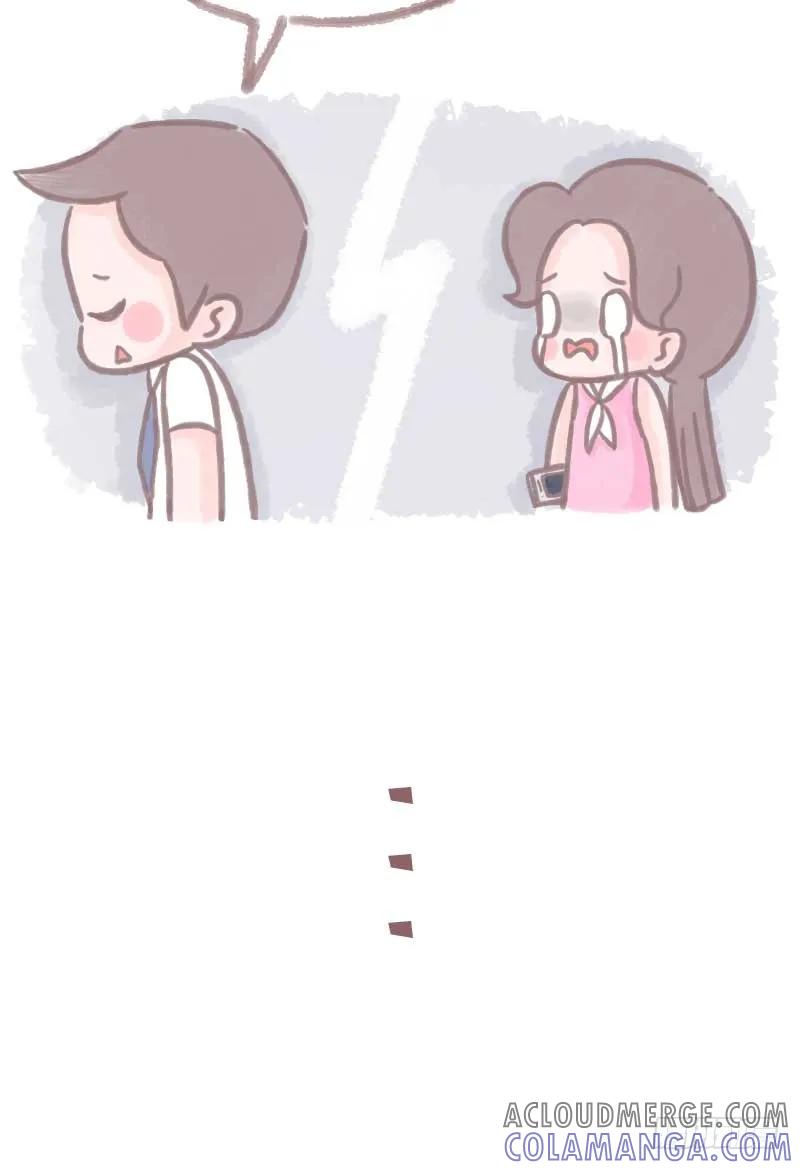 木木子漫画 拥有独立人格的女生到底有多重要4 第5页