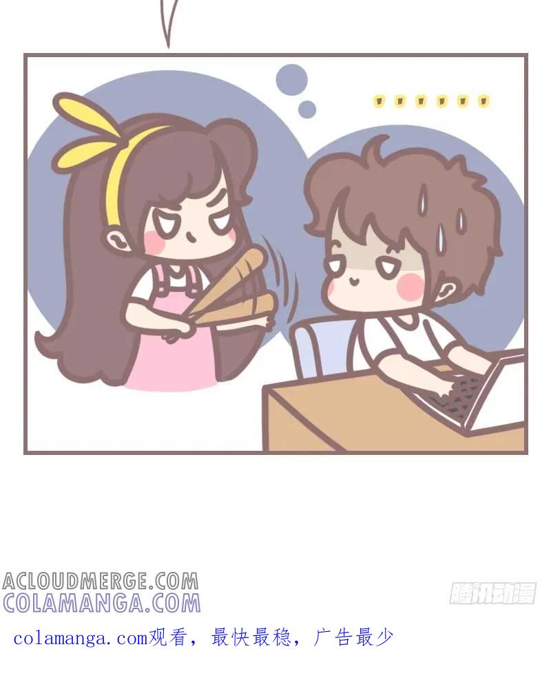 木木子漫画 心情不好的时候 第10页