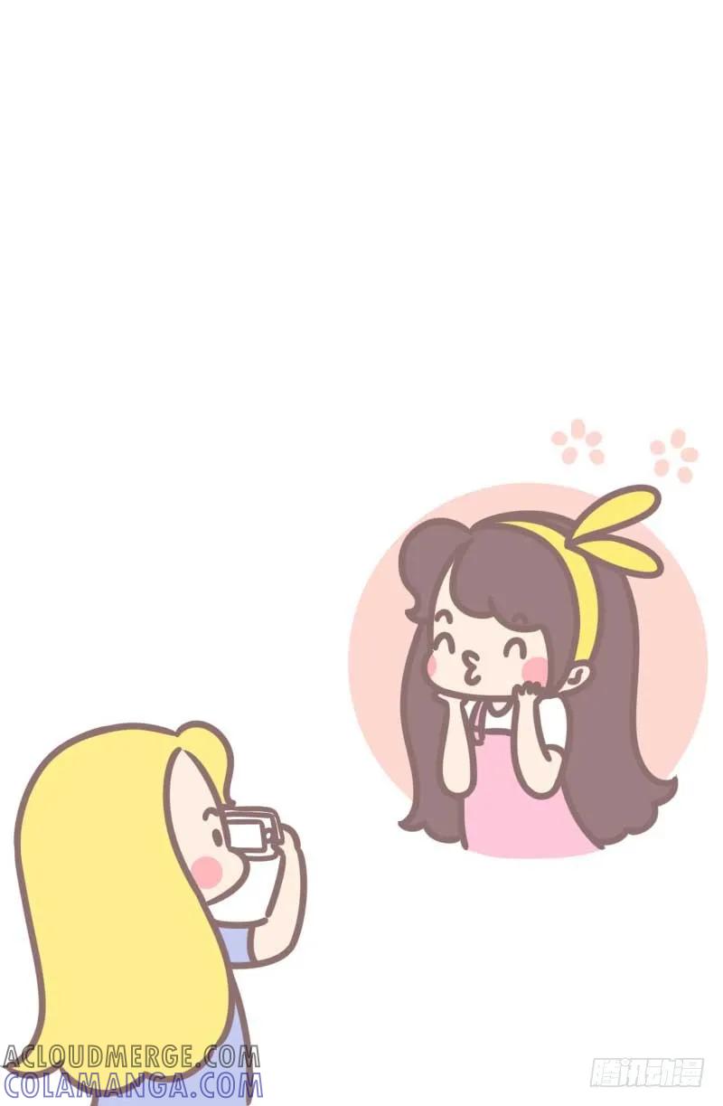木木子漫画 带上闺蜜去旅游2 第4页