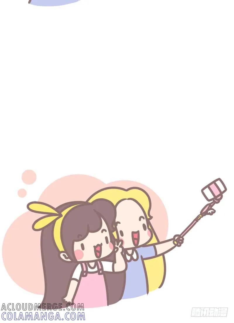木木子漫画 带上闺蜜去旅游2 第5页