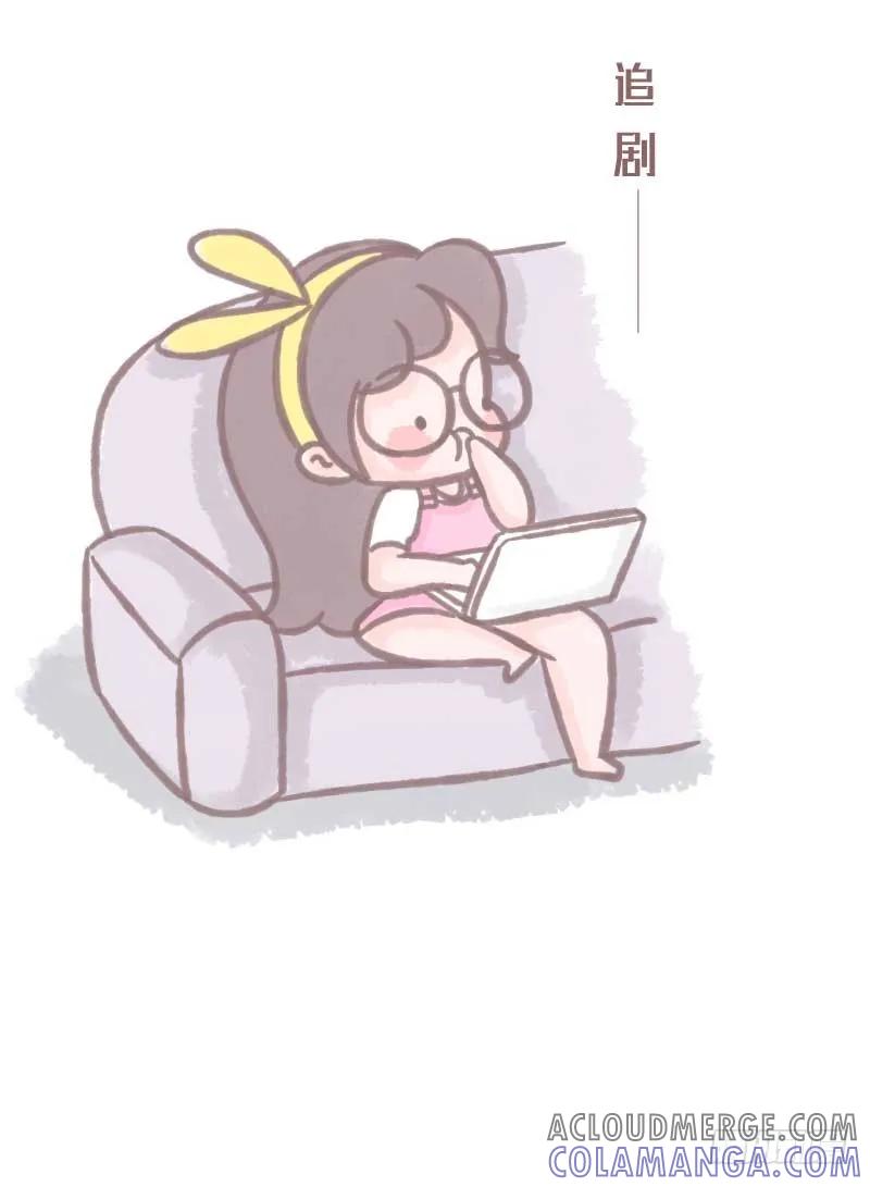 木木子漫画 你会喜欢漂亮年轻能干的妹子吗？ 第2页