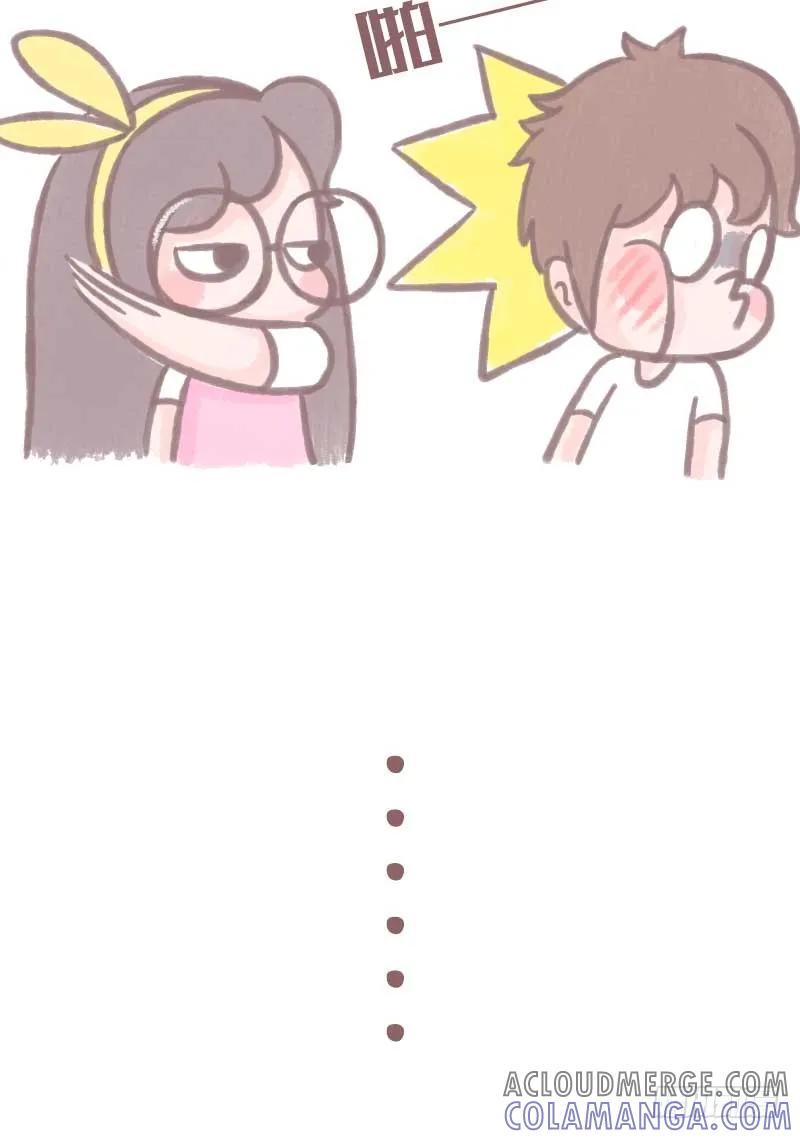 木木子漫画 你会喜欢漂亮年轻能干的妹子吗？ 第8页