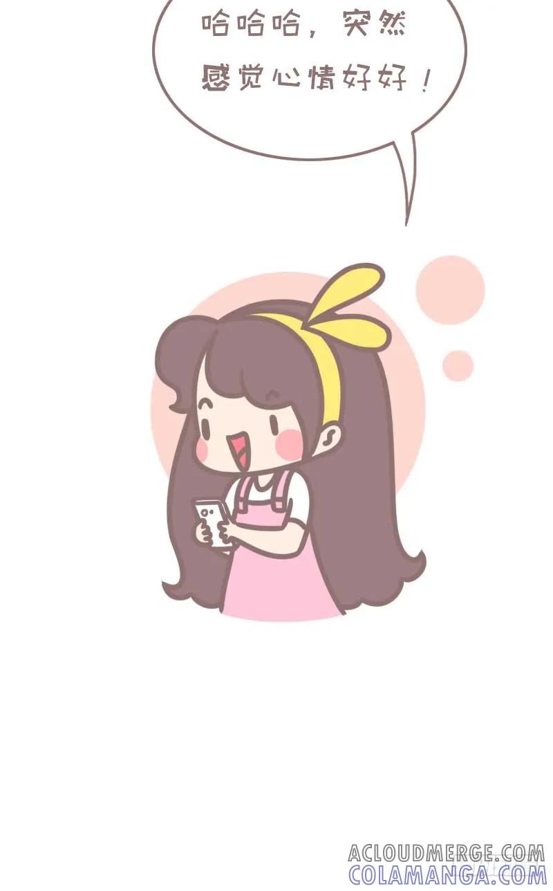 木木子漫画 终于有理由不用减肥了1 第2页