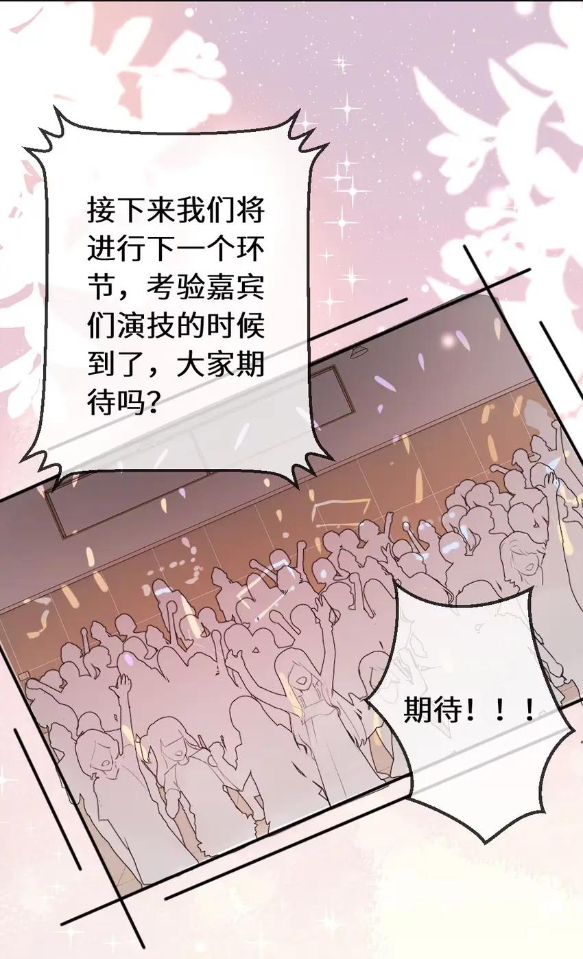《黑月光女主总想标记我》014 亲了！【内含福利活动】 第14页