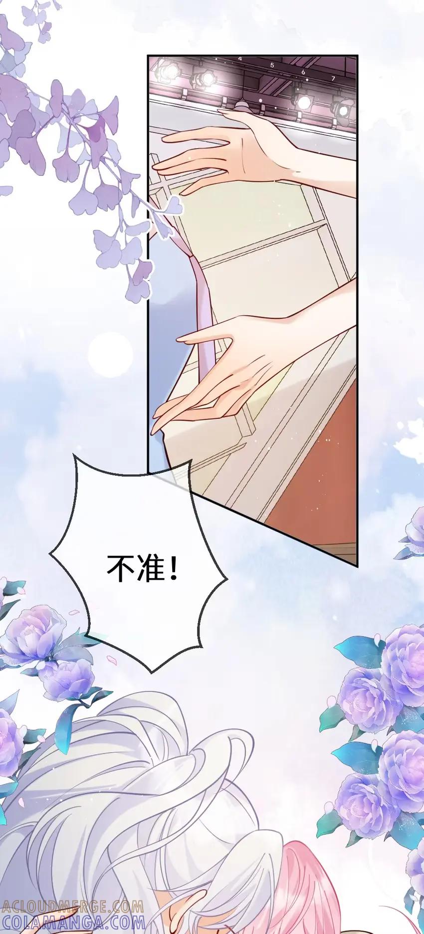 《黑月光女主总想标记我》014 亲了！【内含福利活动】 第33页