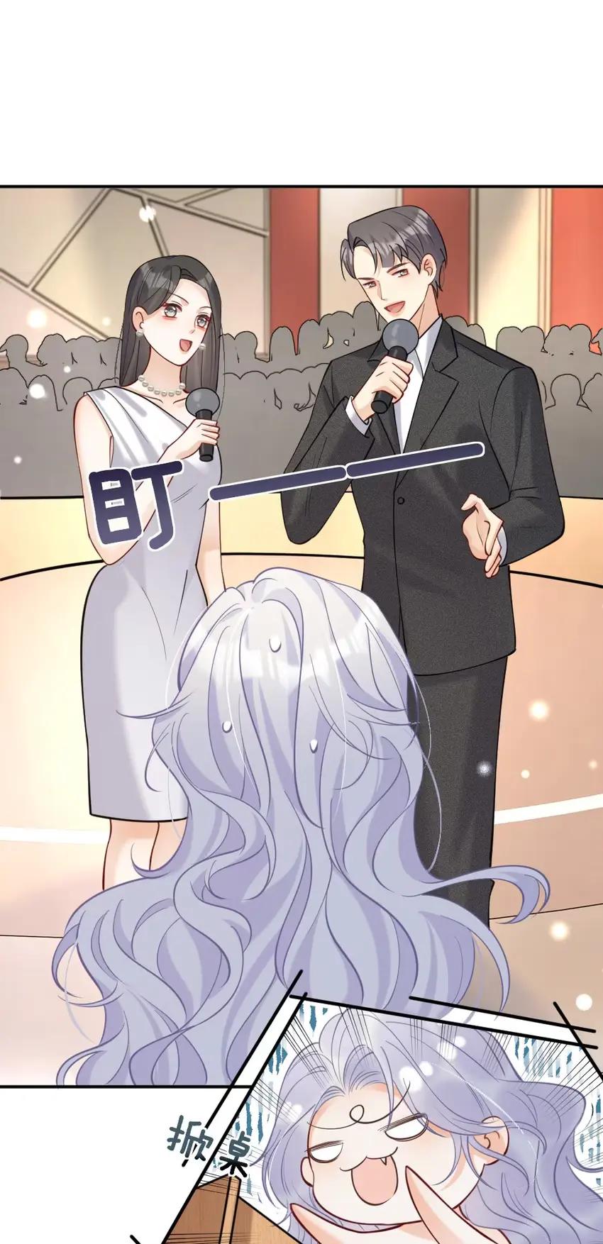 《黑月光女主总想标记我》014 亲了！【内含福利活动】 第2页