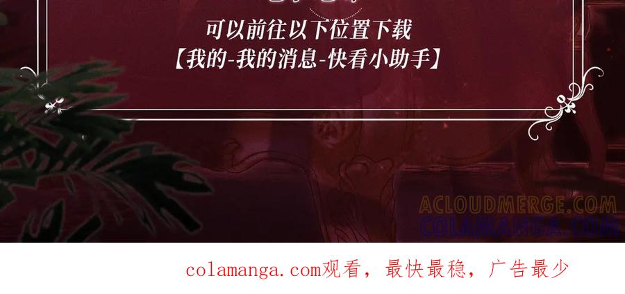 难哄 特典公开：心跳迷宫里的玫瑰之约 即将上线 第21页