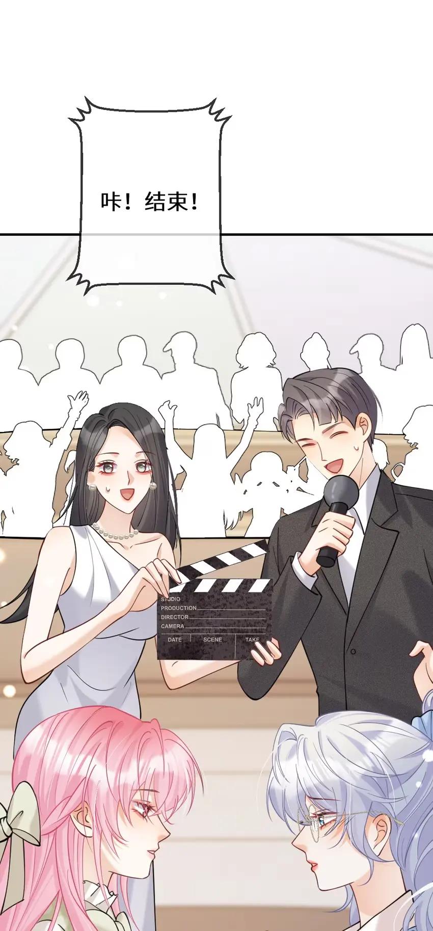 《黑月光女主总想标记我》015 哈…啊…不可以【内含福利活动】 第16页