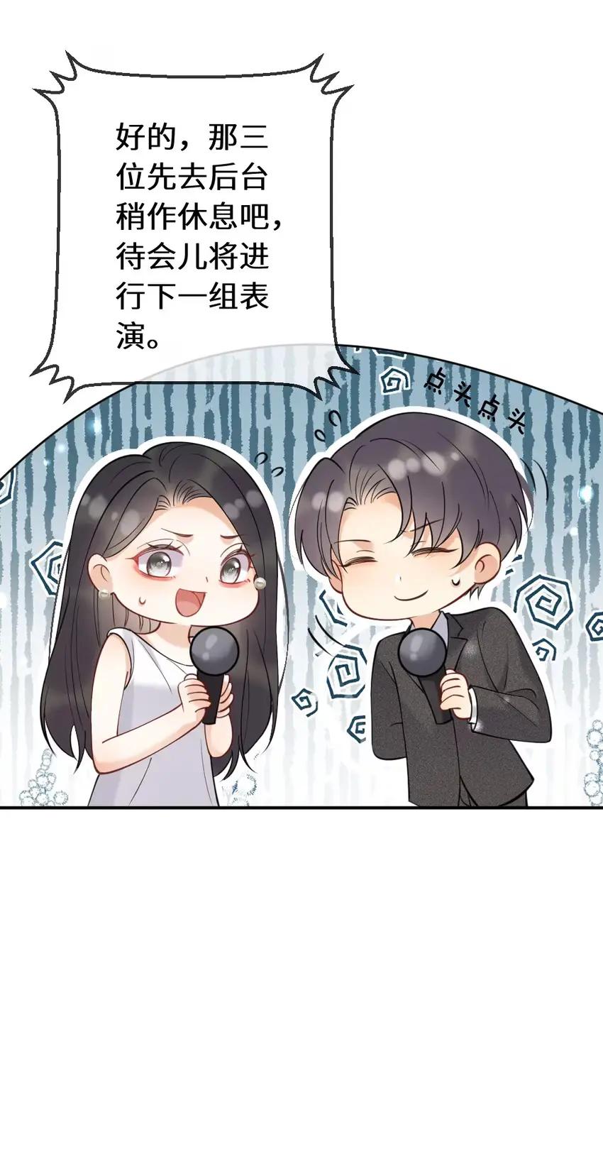 《黑月光女主总想标记我》015 哈…啊…不可以【内含福利活动】 第20页