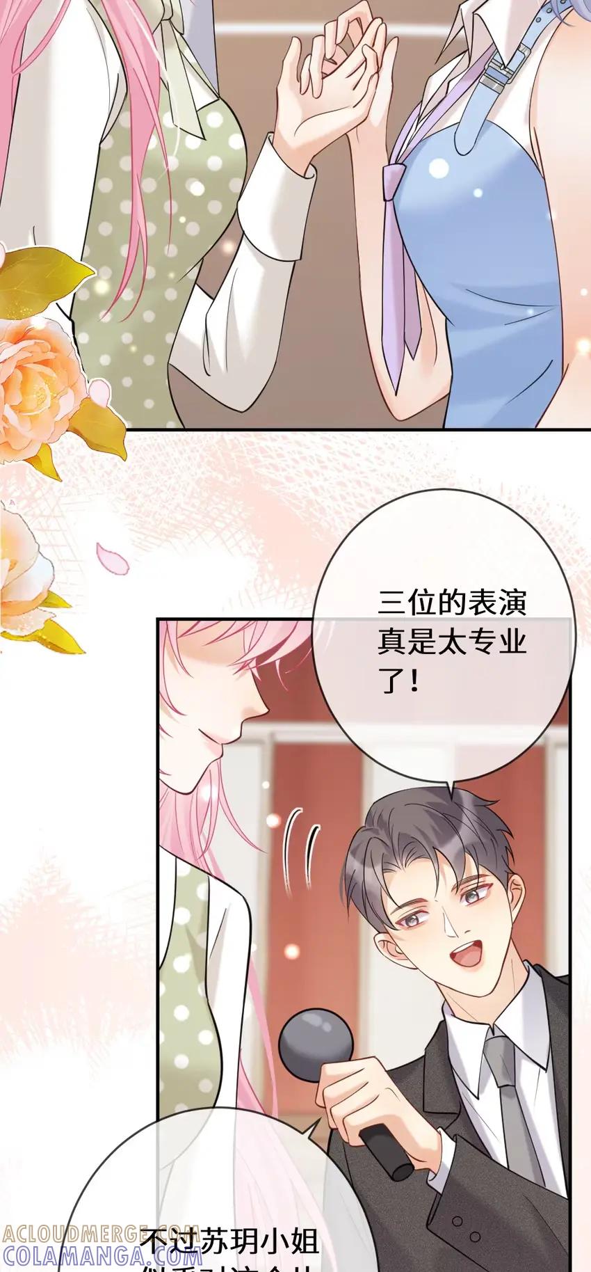 《黑月光女主总想标记我》015 哈…啊…不可以【内含福利活动】 第17页