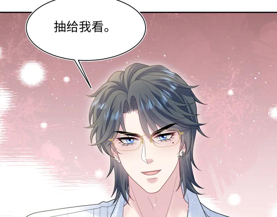 【快穿】绝美白莲在线教学 447 第7页