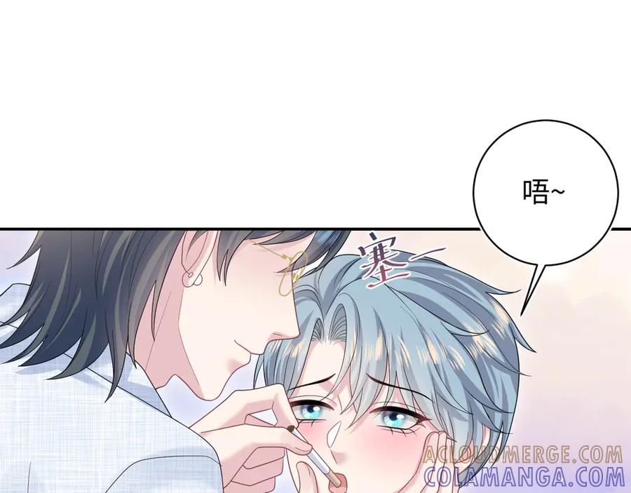 【快穿】绝美白莲在线教学 447 第5页