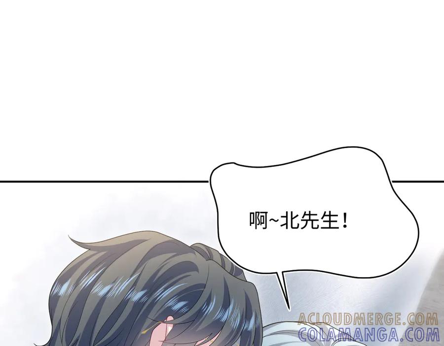 【快穿】绝美白莲在线教学 447 第9页