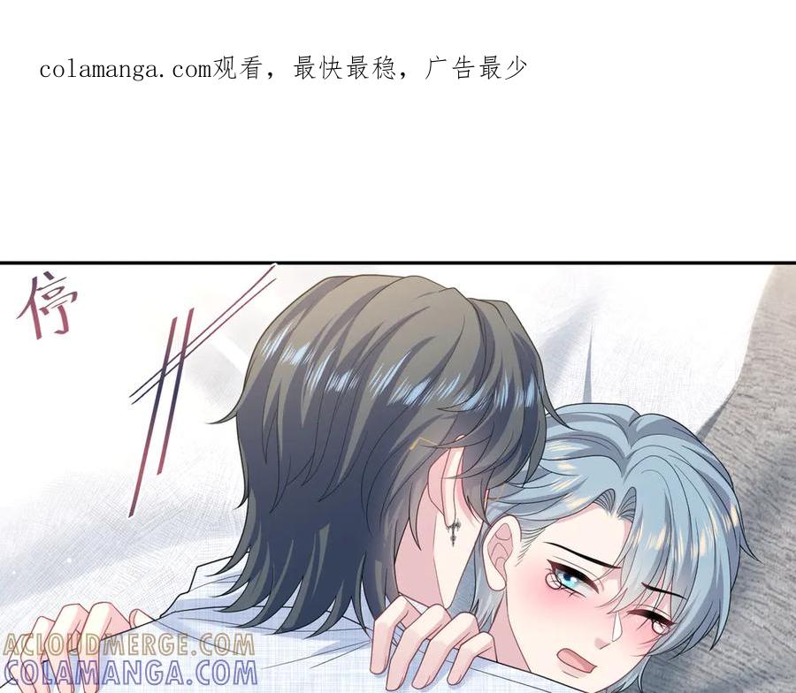 【快穿】绝美白莲在线教学 447 第1页