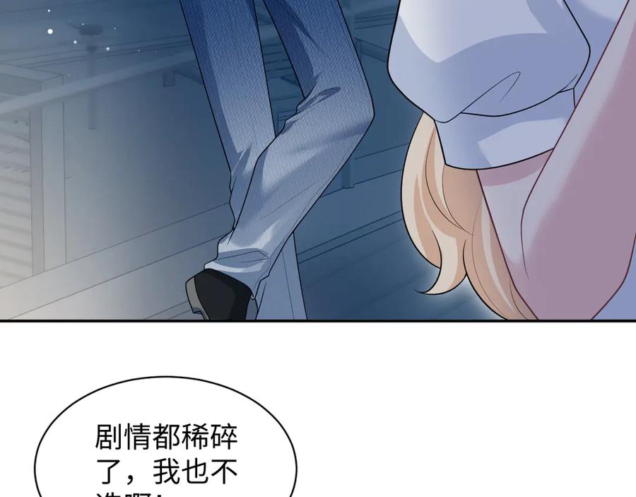 【快穿】绝美白莲在线教学 448 第45页