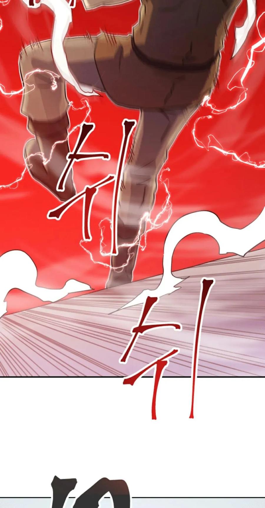 《1RM的钢铁骑士》1 第46页