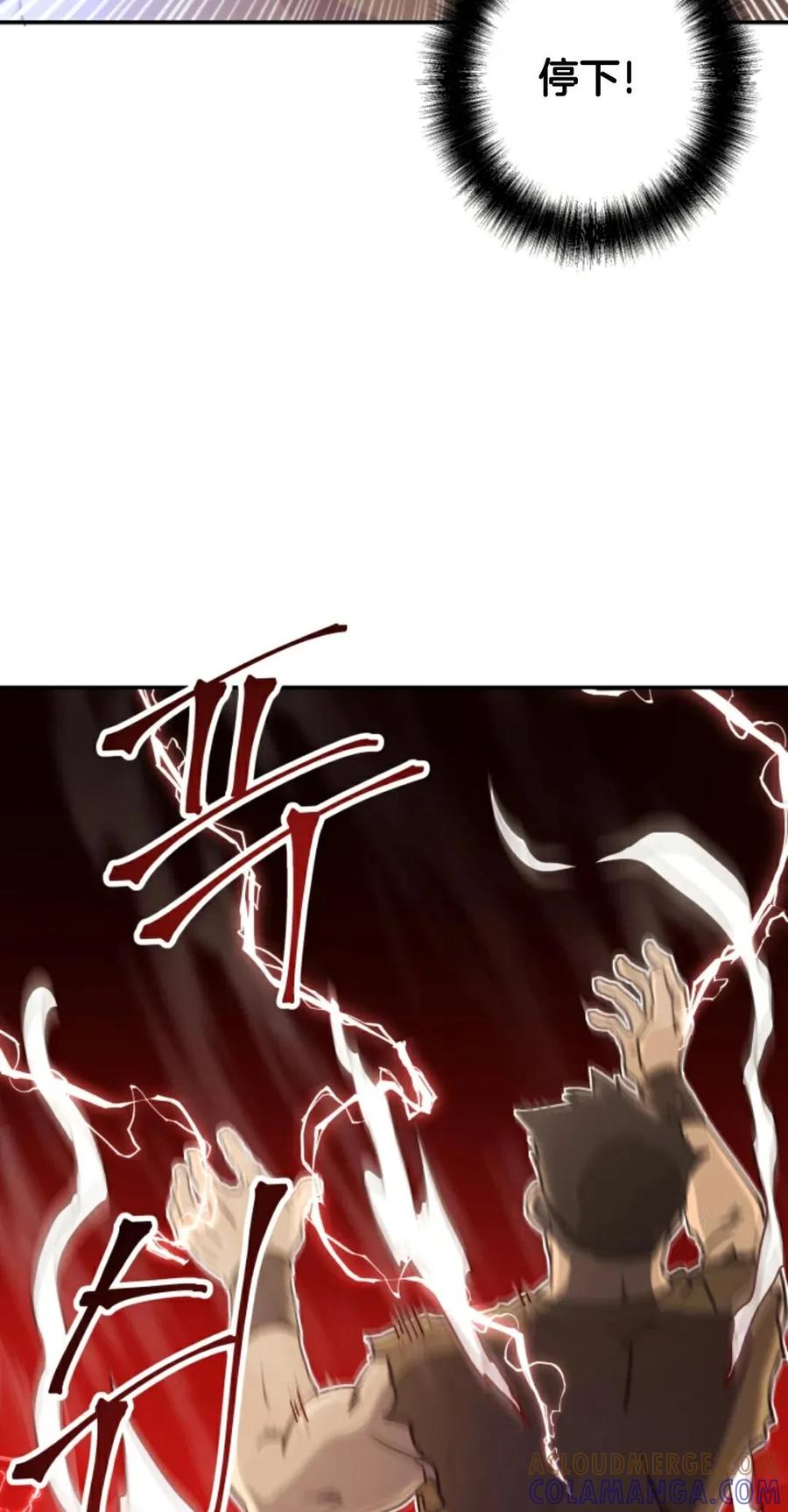 《1RM的钢铁骑士》1 第45页