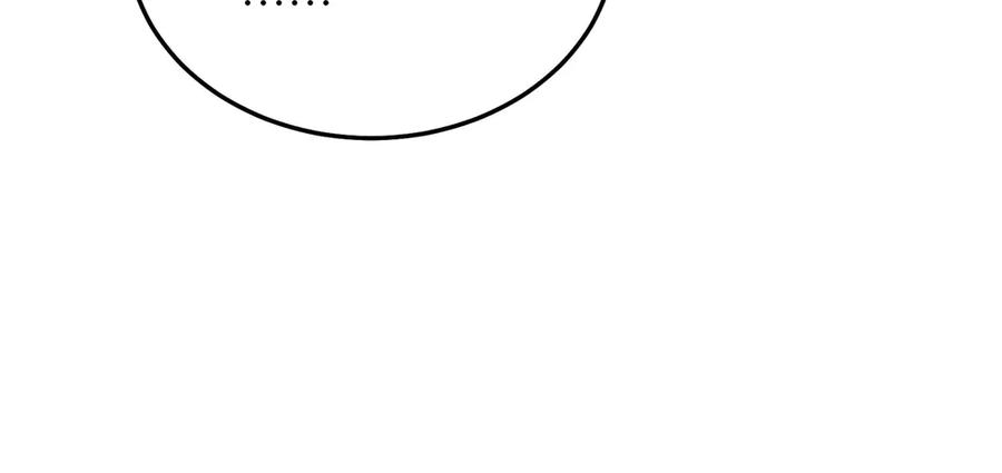 《罗斯玛丽的苏醒》11 会说话的青蛙 第58页