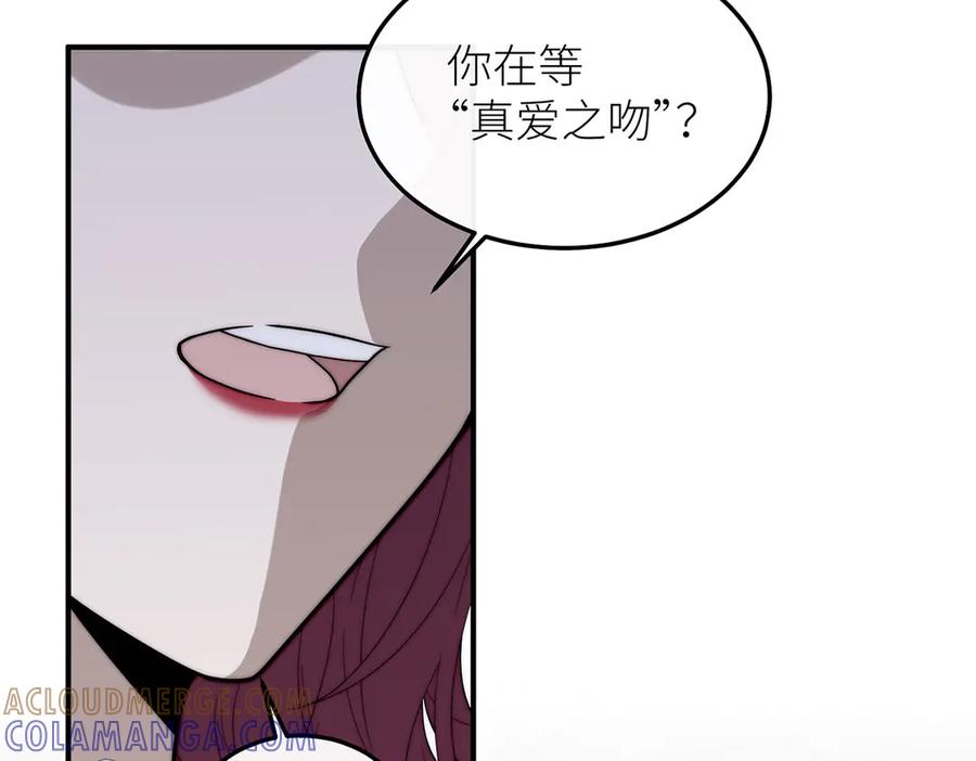 《罗斯玛丽的苏醒》11 会说话的青蛙 第41页