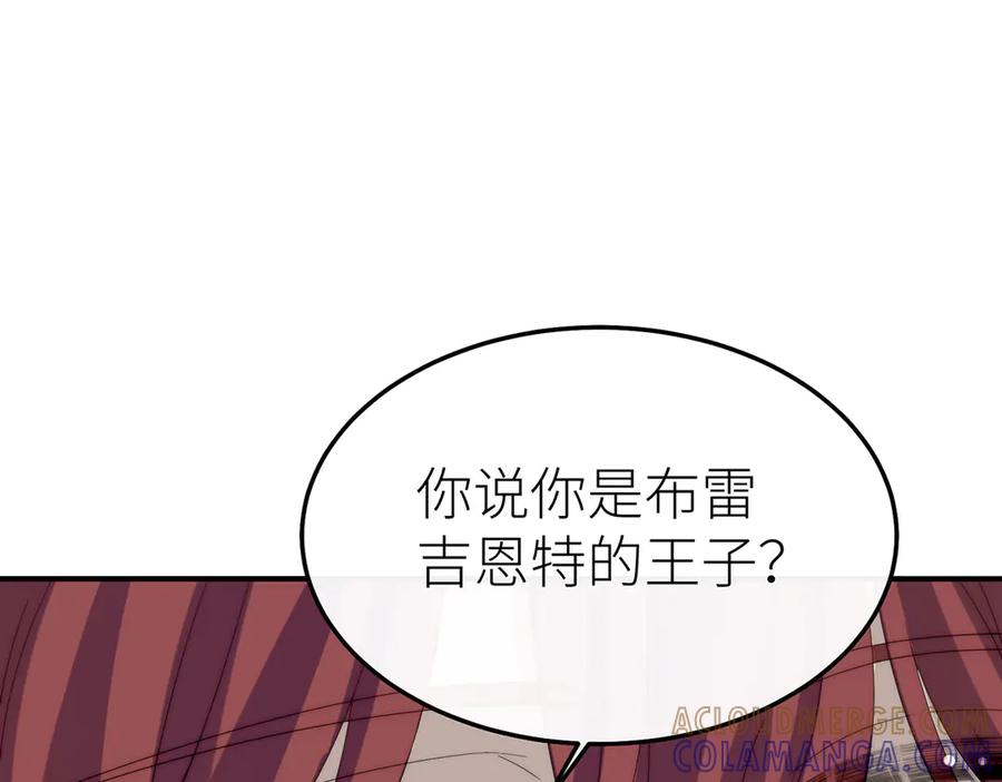 《罗斯玛丽的苏醒》11 会说话的青蛙 第49页
