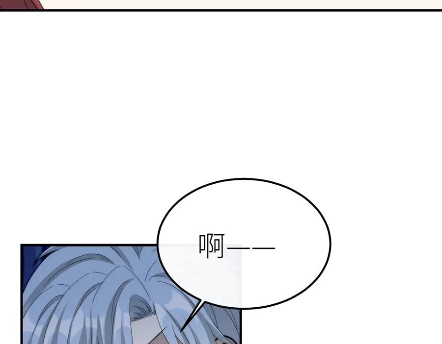 《罗斯玛丽的苏醒》11 会说话的青蛙 第51页