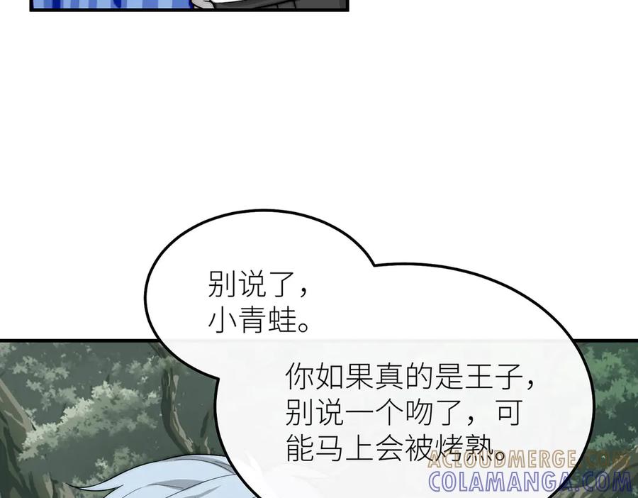 《罗斯玛丽的苏醒》11 会说话的青蛙 第53页