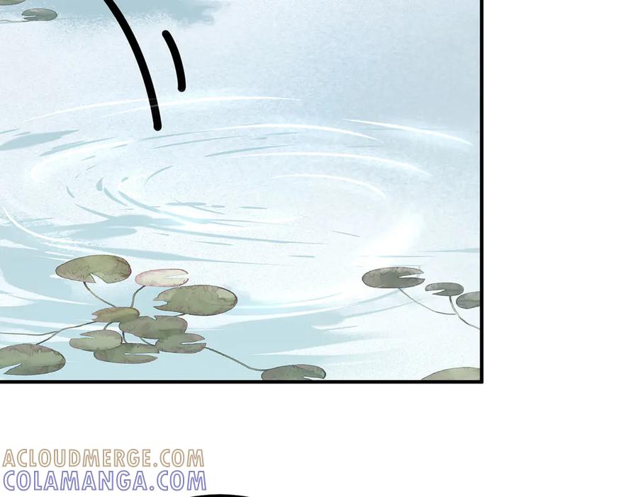 《罗斯玛丽的苏醒》11 会说话的青蛙 第65页