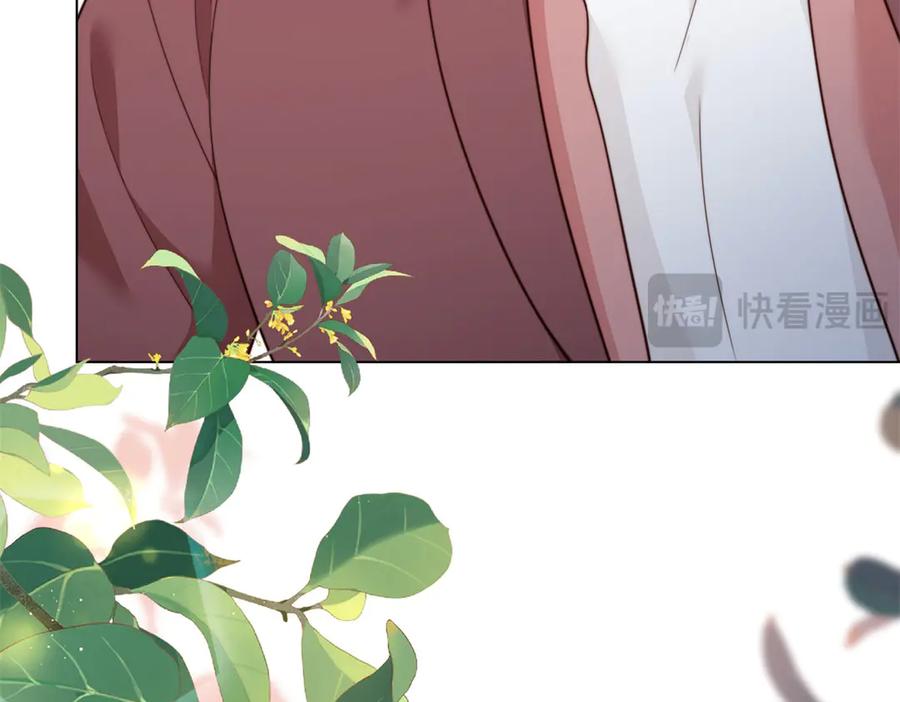 《和植物人大佬联姻》第48话 齐初夏破防痛哭 第163页