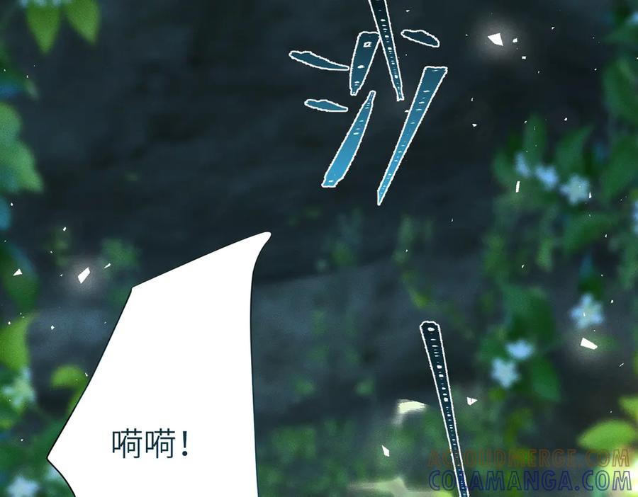 《野人驯养指南》第2话：荒岛与野人 第149页