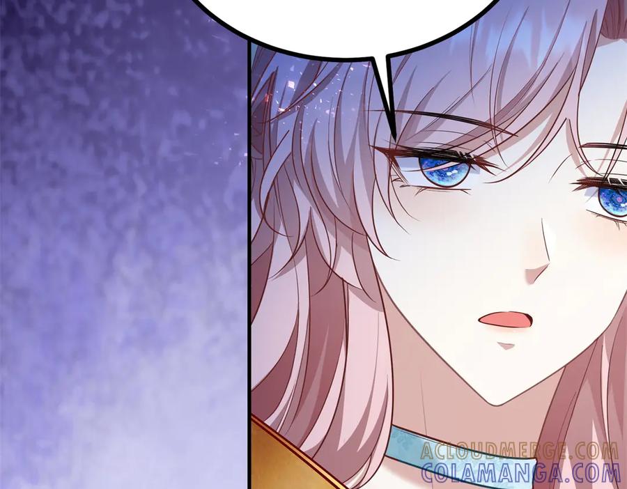 《公爵大人有隐疾》第29话 我的夫人 第81页