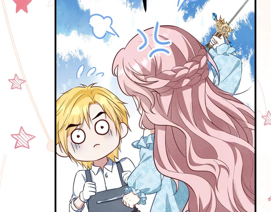 《公爵大人有隐疾》第29话 我的夫人 第103页