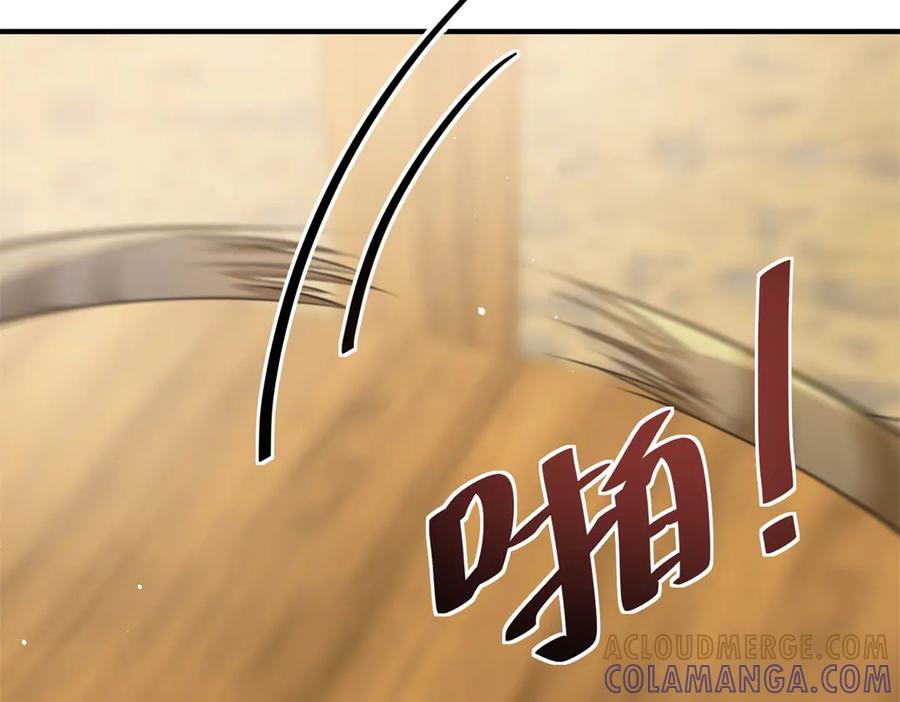 《公爵大人有隐疾》第34话 你输定了 第109页