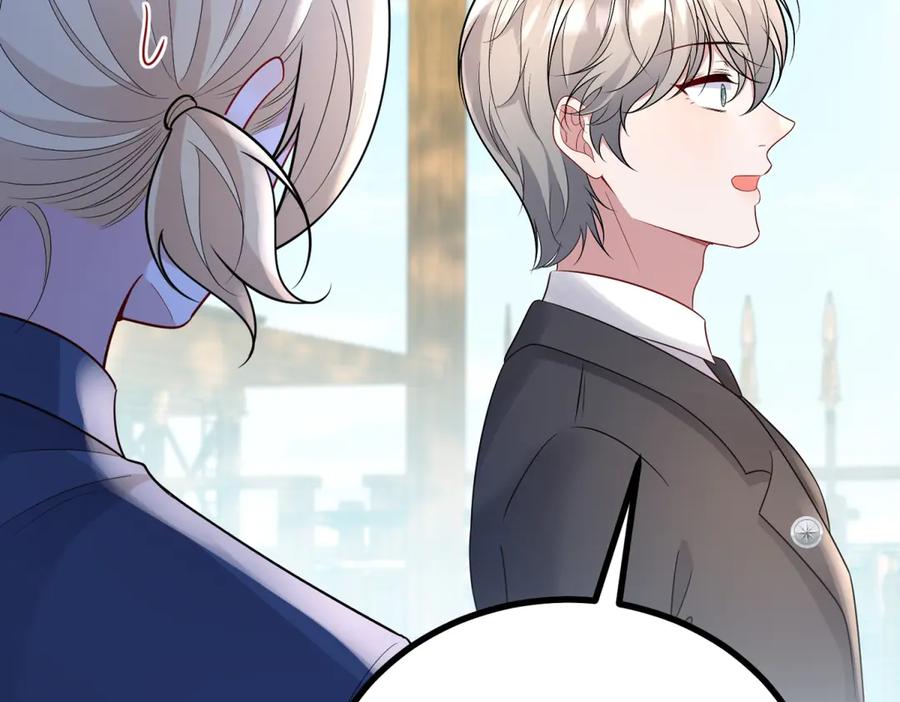 《公爵大人有隐疾》第34话 你输定了 第87页