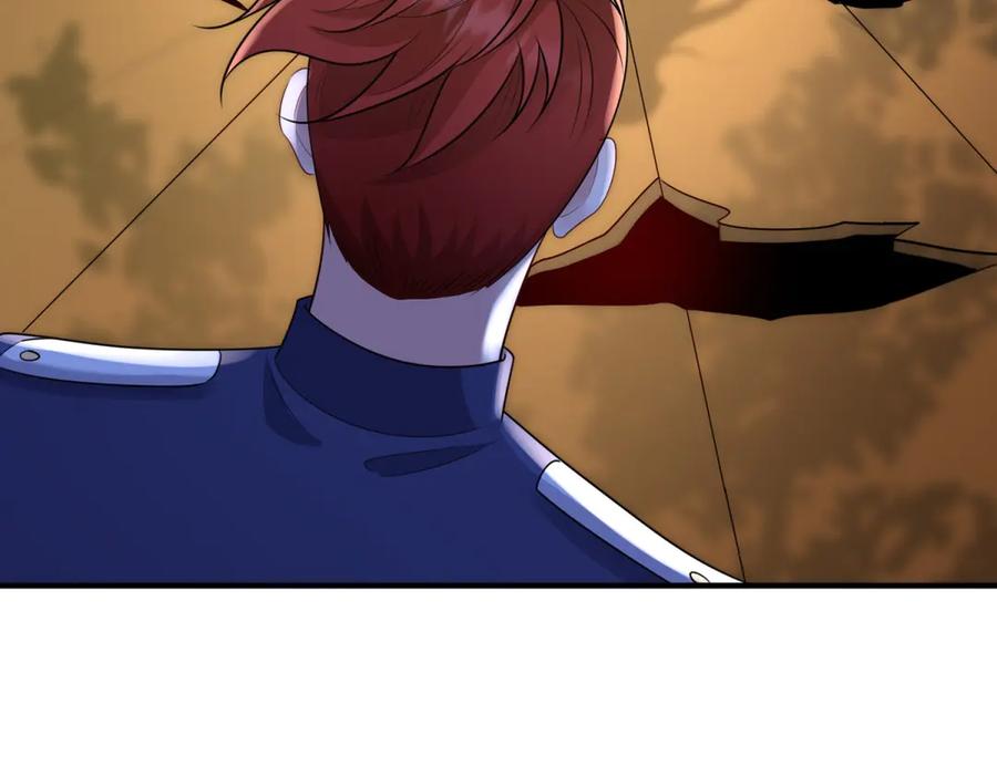 《公爵大人有隐疾》第34话 你输定了 第92页