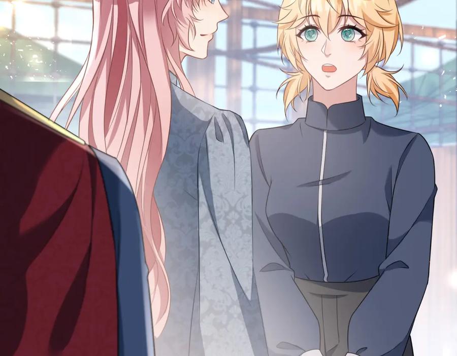 《公爵大人有隐疾》第35话 我的夫人 第79页