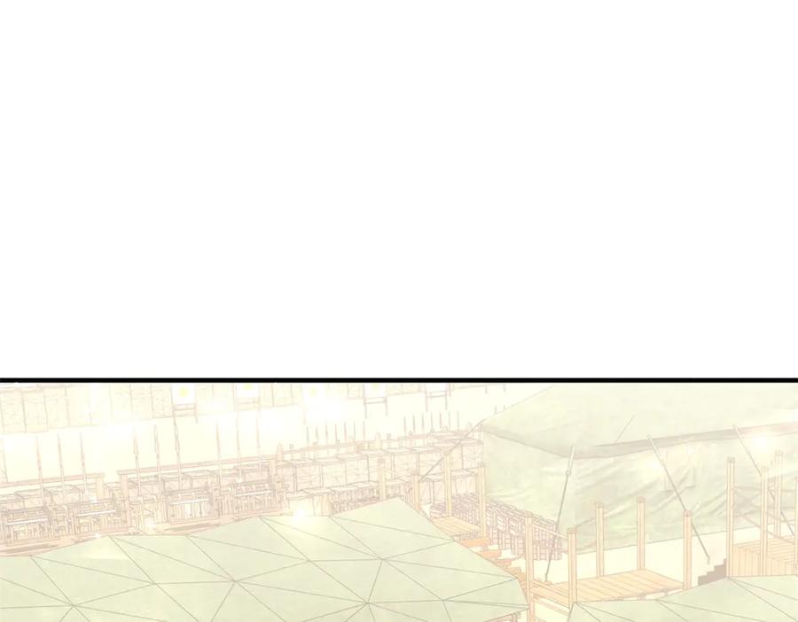 《公爵大人有隐疾》第37话 站在我这边 第94页