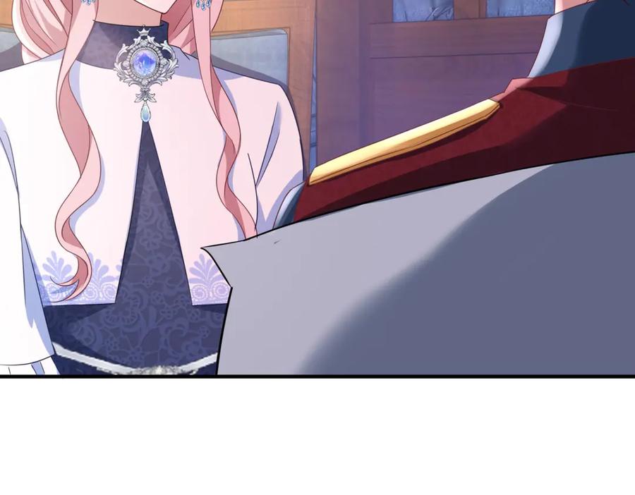 《公爵大人有隐疾》第37话 站在我这边 第74页