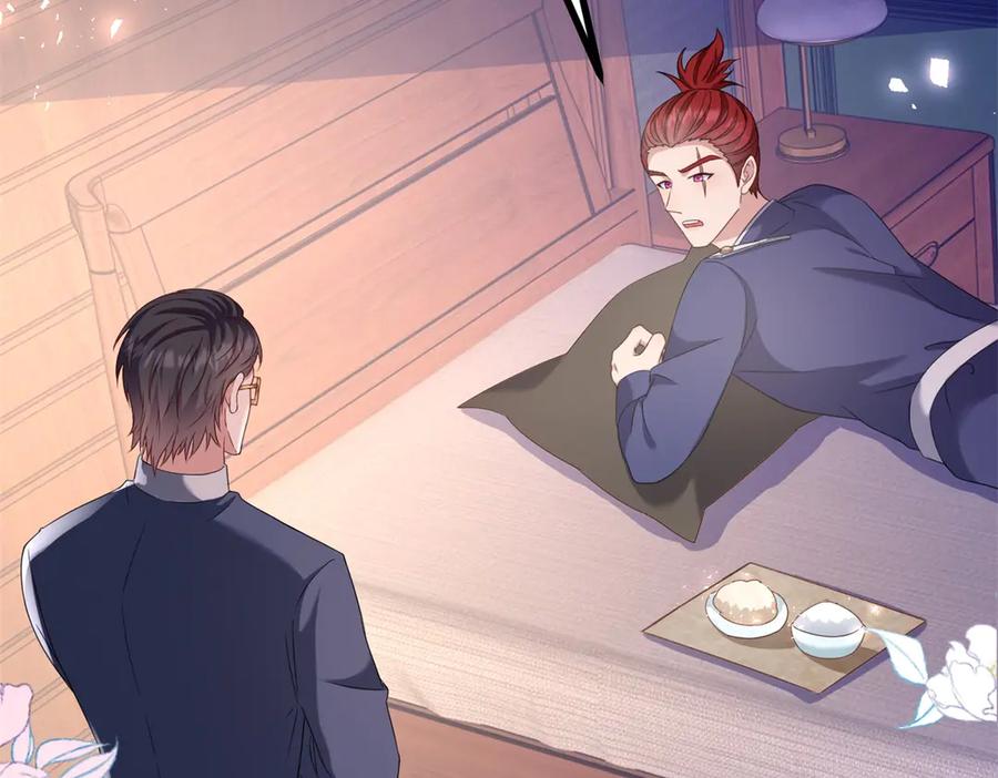 《公爵大人有隐疾》第37话 站在我这边 第124页