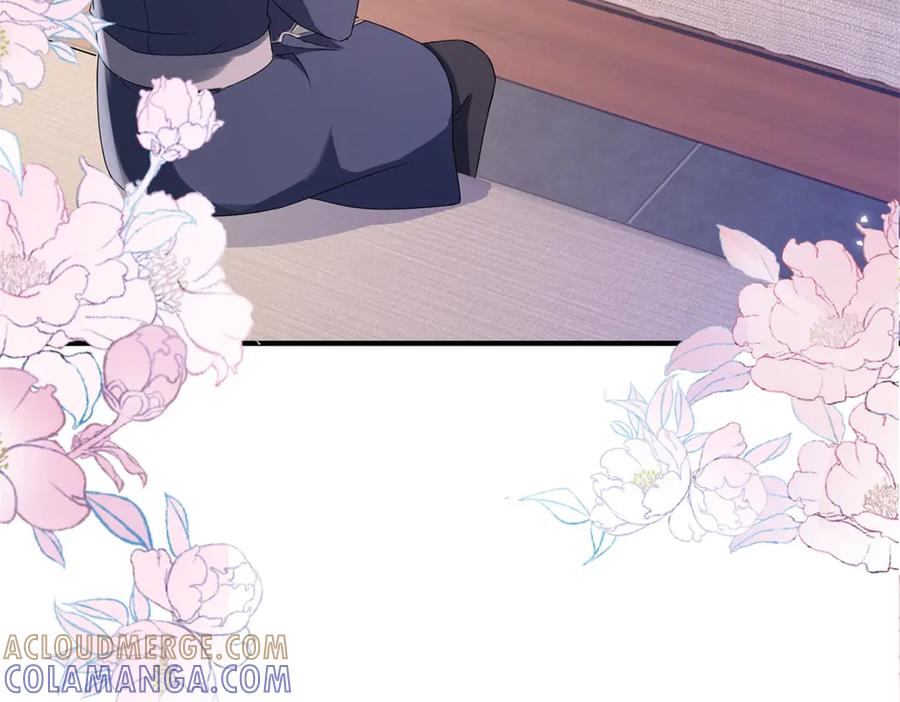 《公爵大人有隐疾》第37话 站在我这边 第125页