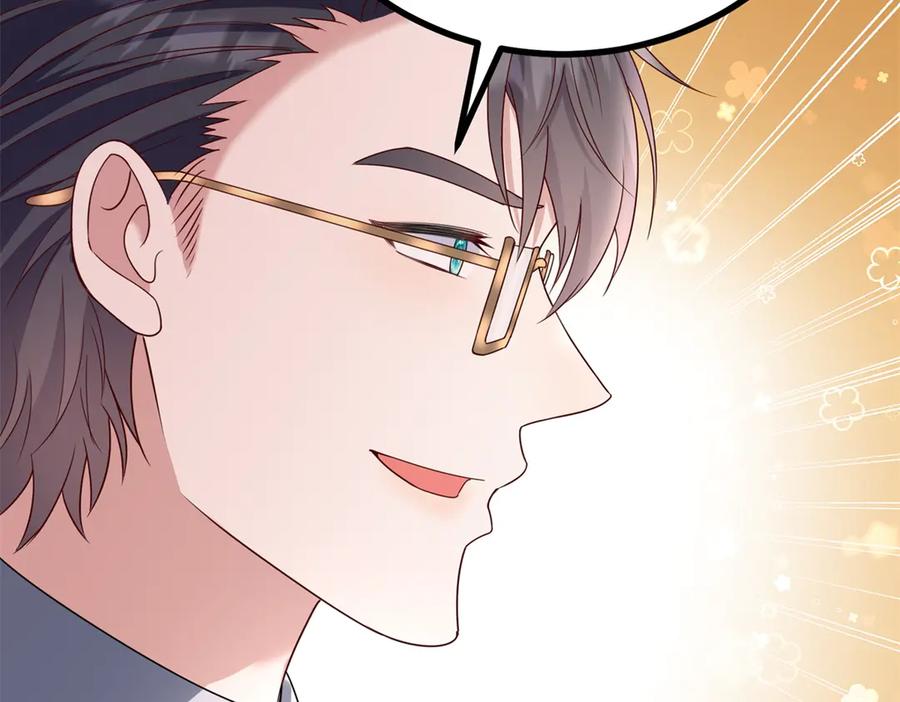 《公爵大人有隐疾》第37话 站在我这边 第122页