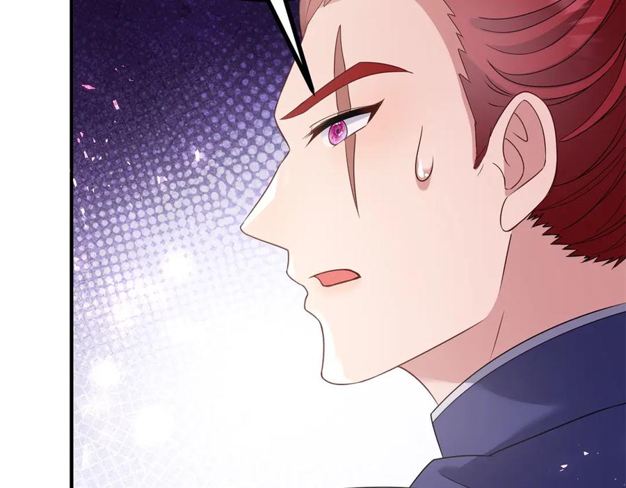 《公爵大人有隐疾》第37话 站在我这边 第120页