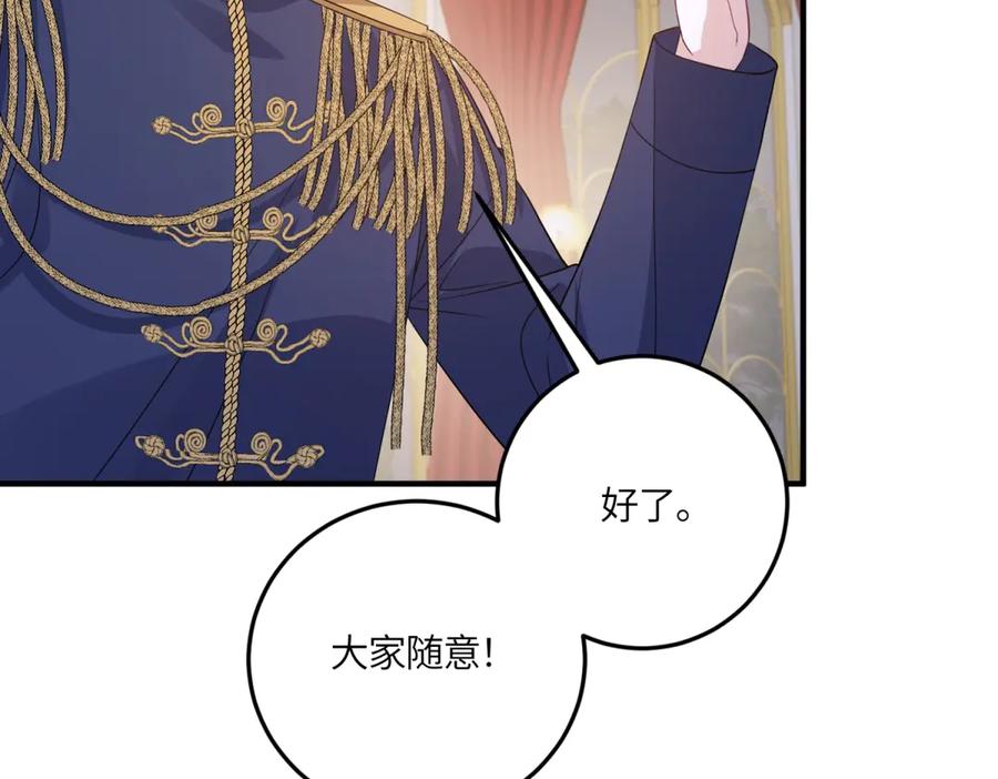 《成为病娇伯爵的女仆》第42话 贝蒂的决定 第116页