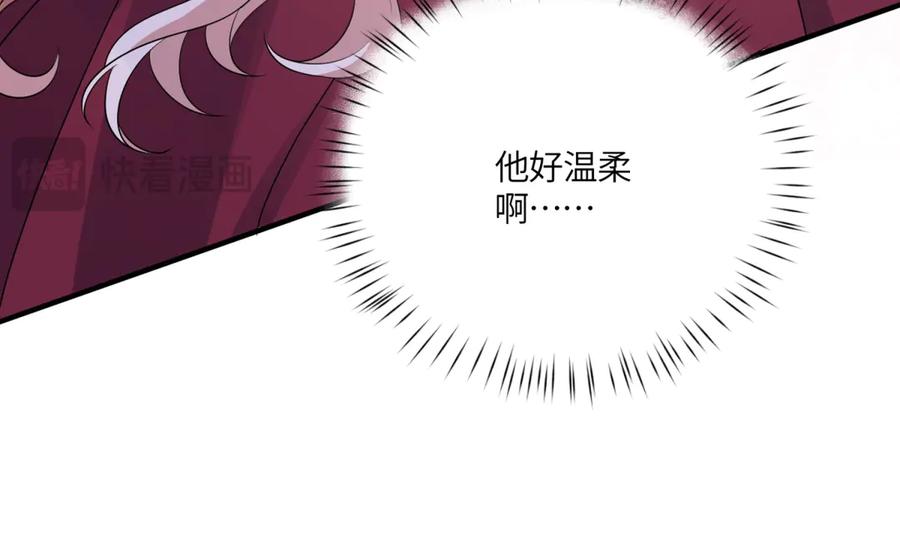 《成为病娇伯爵的女仆》第42话 贝蒂的决定 第130页