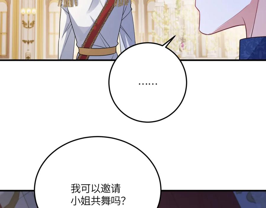 《成为病娇伯爵的女仆》第42话 贝蒂的决定 第124页